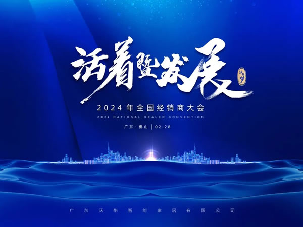 實(shí)力出圈！沃格攜手中國高鐵＆CCTV＆華夏航空，持續(xù)引爆品牌聲量！