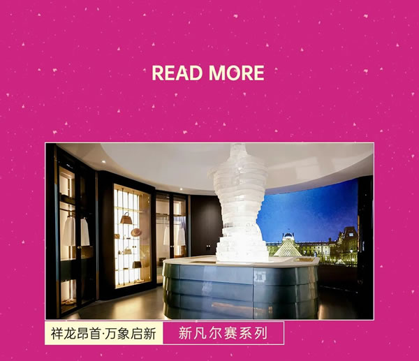 Sammys森美| 潛龍騰躍，喚春歸