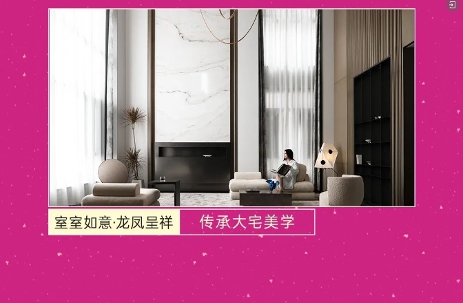 Sammys森美| 潛龍騰躍，喚春歸