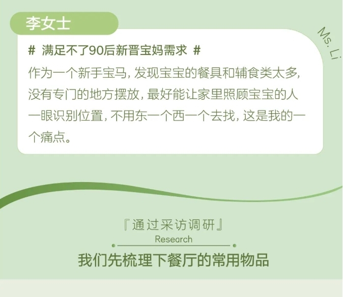 開來家居·科學(xué)潮居空間-餐廳 | 細節(jié)承載萬千家庭的煙火氣