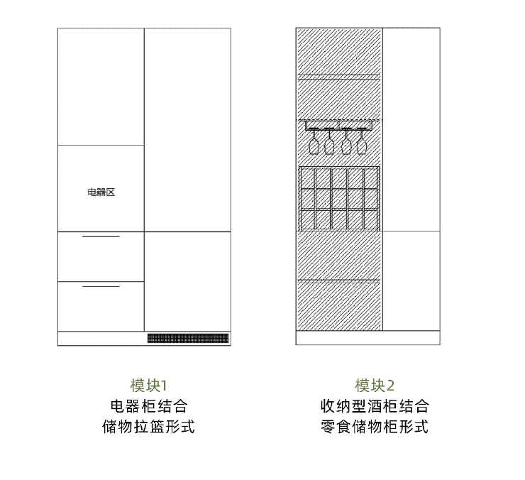 開來家居·科學(xué)潮居空間-餐廳 | 細節(jié)承載萬千家庭的煙火氣