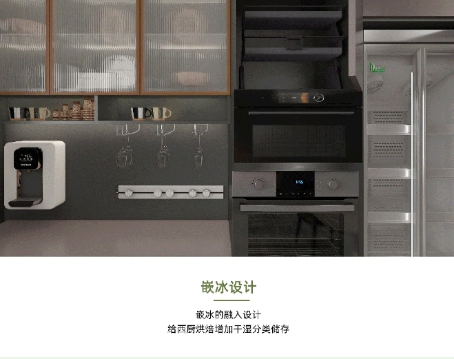 開來家居·科學(xué)潮居空間-餐廳 | 細節(jié)承載萬千家庭的煙火氣
