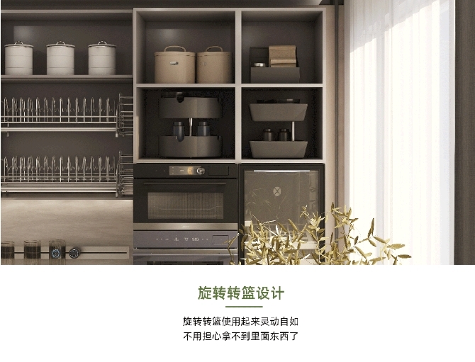 開來家居·科學(xué)潮居空間-餐廳 | 細節(jié)承載萬千家庭的煙火氣