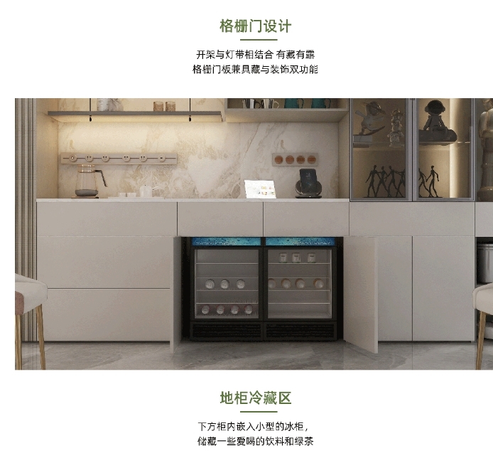 開來家居·科學(xué)潮居空間-餐廳 | 細節(jié)承載萬千家庭的煙火氣