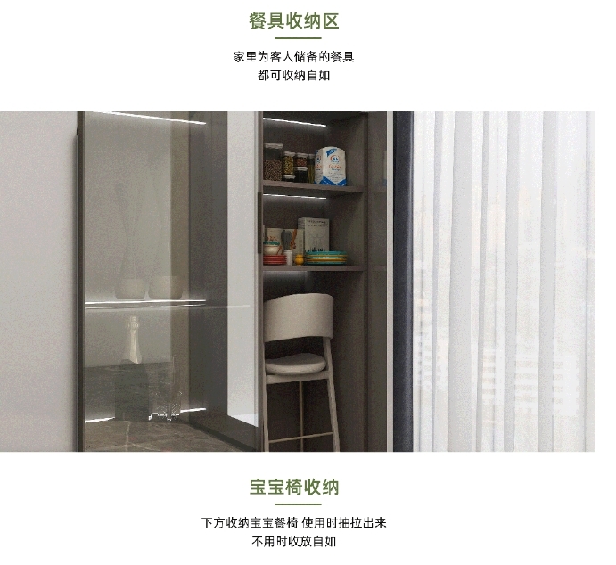 開來家居·科學(xué)潮居空間-餐廳 | 細節(jié)承載萬千家庭的煙火氣
