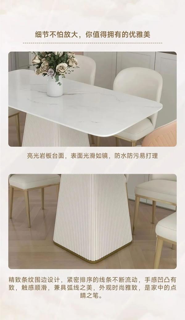 筑美家居·活動(dòng)家具新品|小法式-簡(jiǎn)約精致，感受奢而不凡輕法魅力