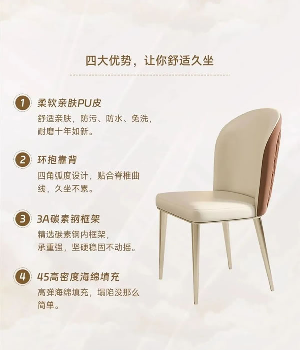 筑美家居·活動(dòng)家具新品|小法式-簡(jiǎn)約精致，感受奢而不凡輕法魅力