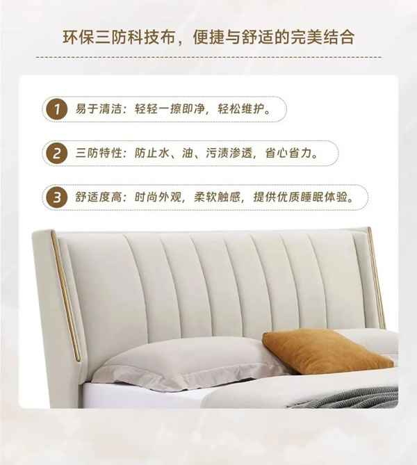 筑美家居·活動(dòng)家具新品|小法式-簡(jiǎn)約精致，感受奢而不凡輕法魅力
