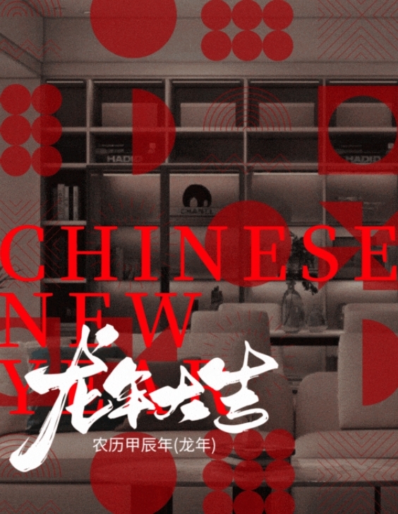 博洛尼全屋定制|由你，親自召喚神龍