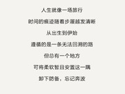 我樂全屋定制|2024《家的樣子》僅用iPhone拍攝
