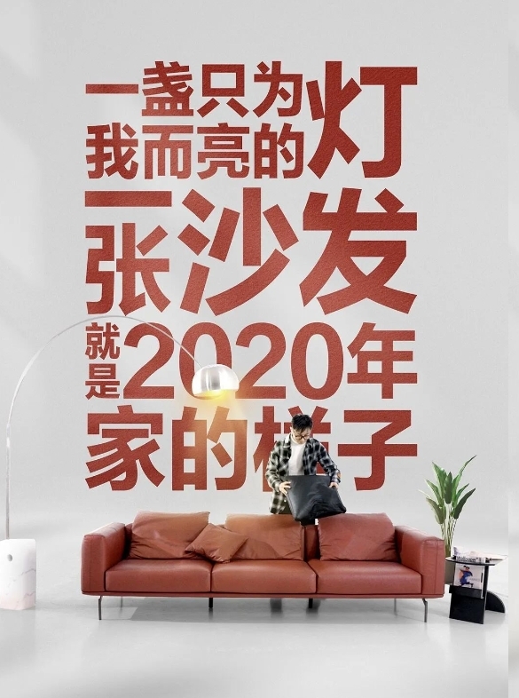 我樂全屋定制|2024《家的樣子》僅用iPhone拍攝