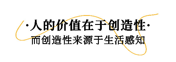 博洛尼全屋定制|慕了！這個有松弛感的珠寶設(shè)計師，家里原來有這么多“情緒開關(guān)”！