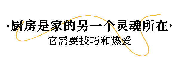 博洛尼全屋定制|慕了！這個有松弛感的珠寶設(shè)計師，家里原來有這么多“情緒開關(guān)”！