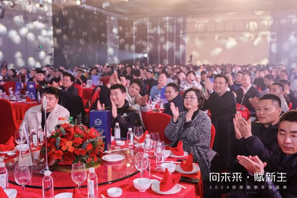 向未來·賦新生 | 佰麗愛家2024年度盛典圓滿收官