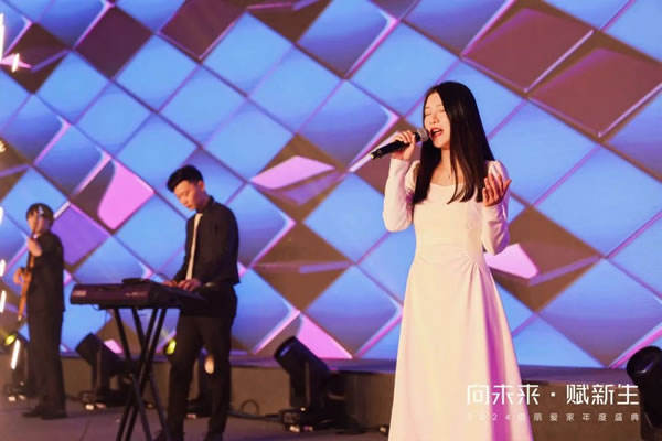 向未來·賦新生 | 佰麗愛家2024年度盛典圓滿收官