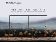 柏菲倫高端定制家居·產(chǎn)品上新 | Purfeel 鉑系鋁玻門，精工美學(xué)賦予空間輕盈質(zhì)感
