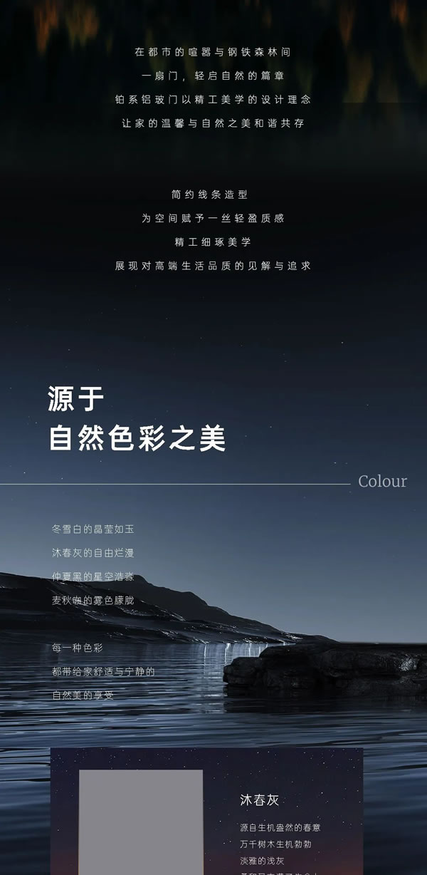 柏菲倫高端定制家居·產(chǎn)品上新 | Purfeel 鉑系鋁玻門，精工美學賦予空間輕盈質感