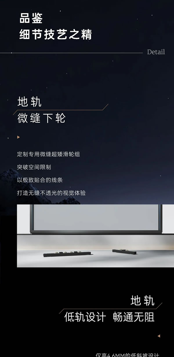 柏菲倫高端定制家居·產(chǎn)品上新 | Purfeel 鉑系鋁玻門，精工美學賦予空間輕盈質感