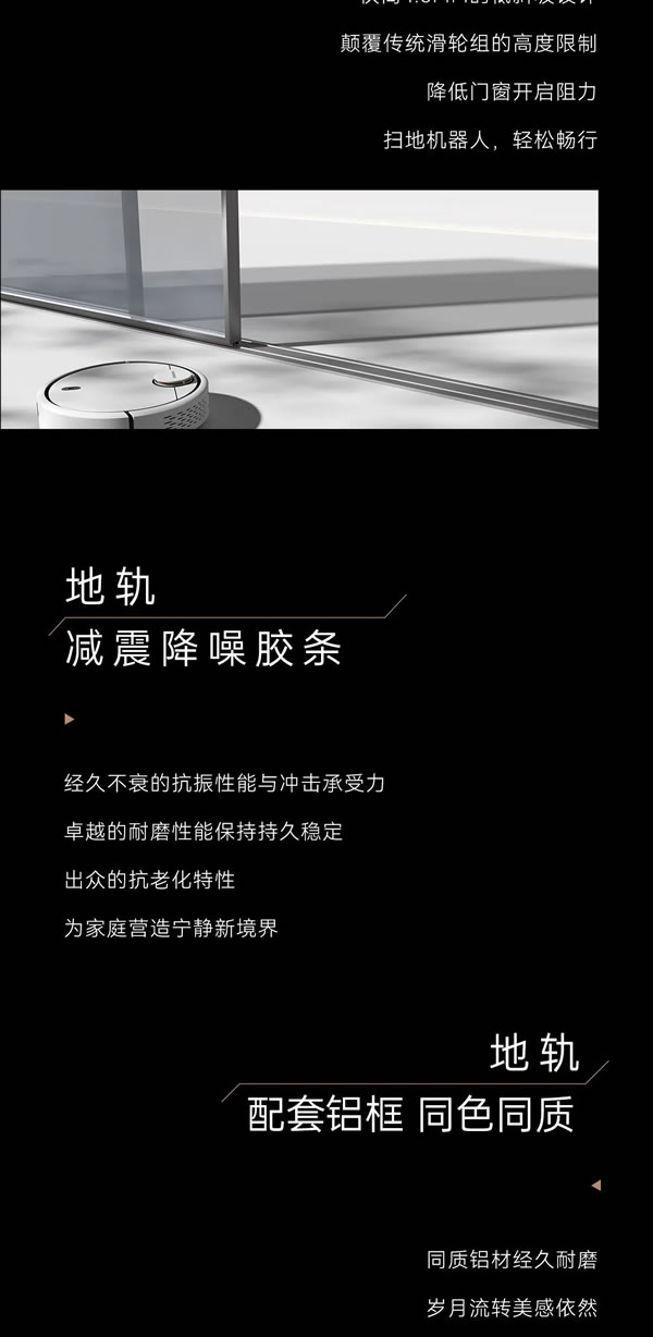 柏菲倫高端定制家居·產(chǎn)品上新 | Purfeel 鉑系鋁玻門，精工美學賦予空間輕盈質感