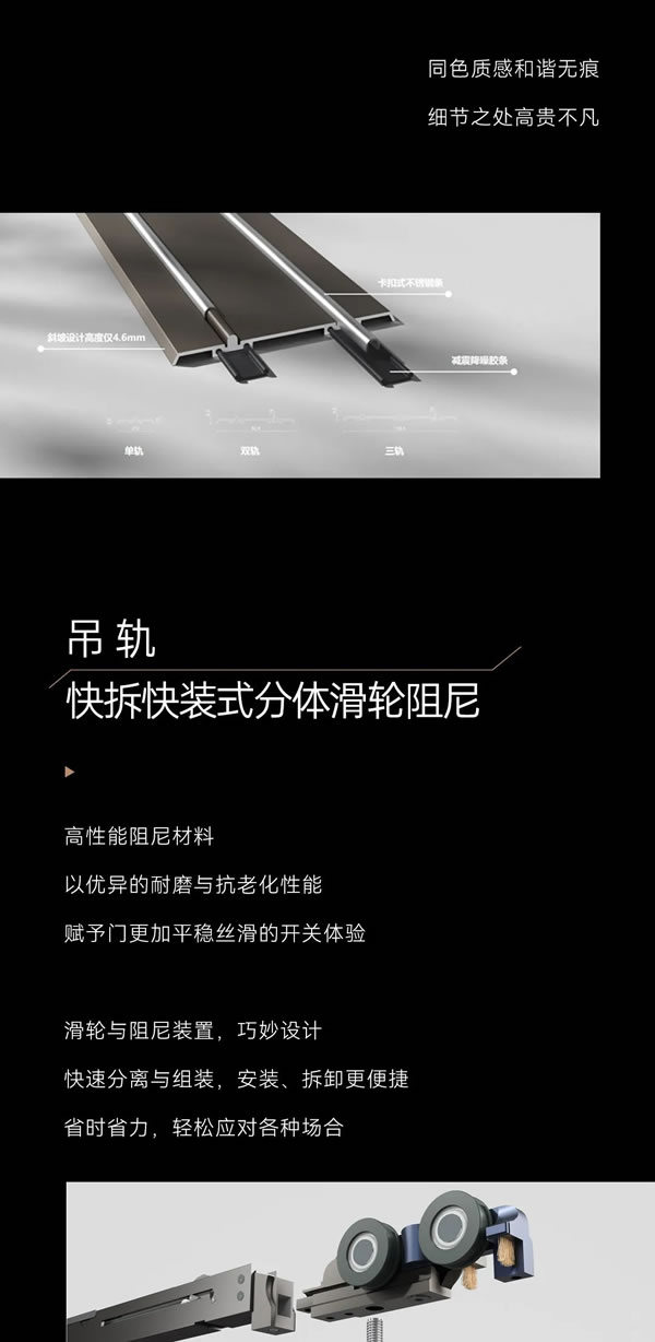 柏菲倫高端定制家居·產(chǎn)品上新 | Purfeel 鉑系鋁玻門，精工美學賦予空間輕盈質感
