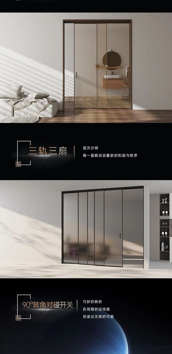 柏菲倫高端定制家居·產(chǎn)品上新 | Purfeel 鉑系鋁玻門，精工美學賦予空間輕盈質感