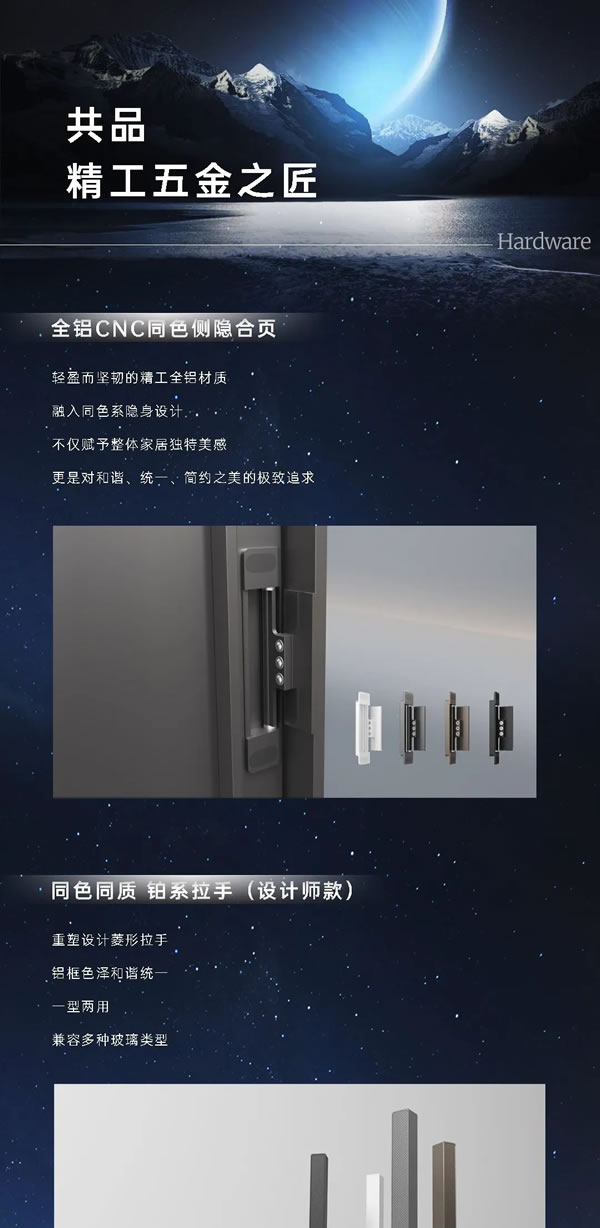 柏菲倫高端定制家居·產(chǎn)品上新 | Purfeel 鉑系鋁玻門，精工美學賦予空間輕盈質感
