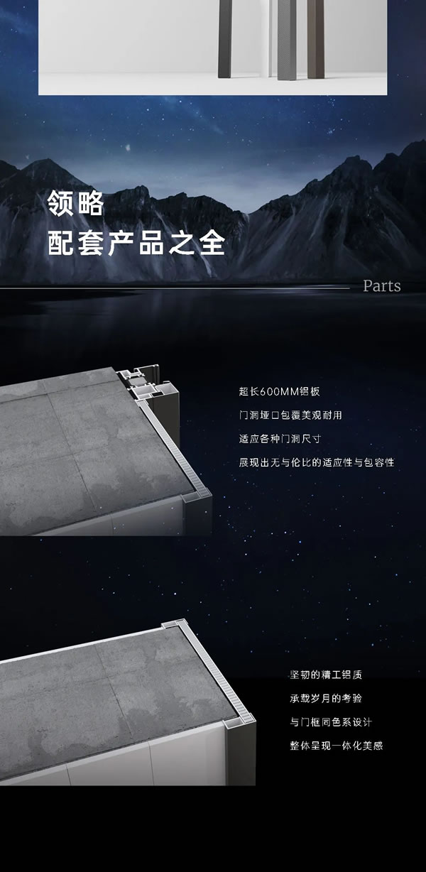 柏菲倫高端定制家居·產(chǎn)品上新 | Purfeel 鉑系鋁玻門，精工美學賦予空間輕盈質感