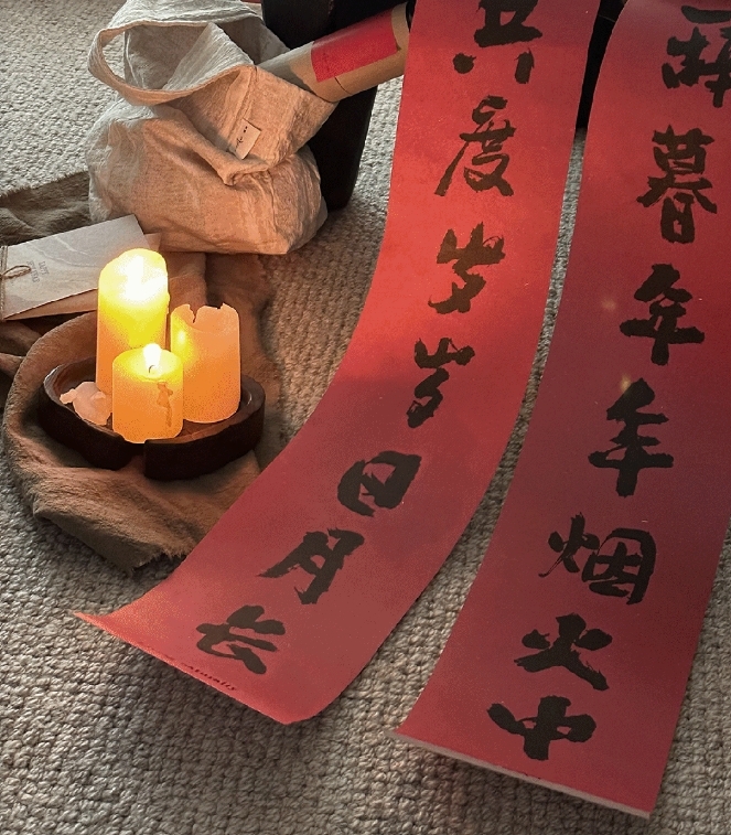 溪岸年禮 | 日子行云，帶來一場自然的年慶