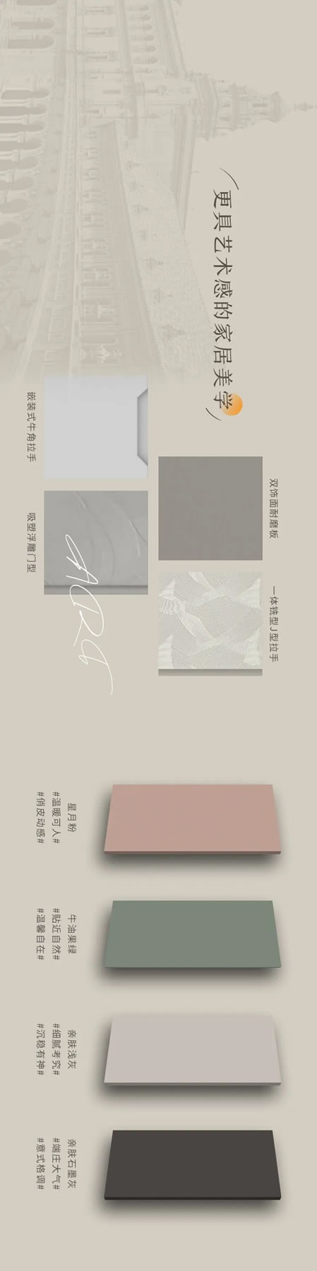曲美家居|【B8 萊芙系列】一眼沉淪的現(xiàn)代奶油風(fēng)