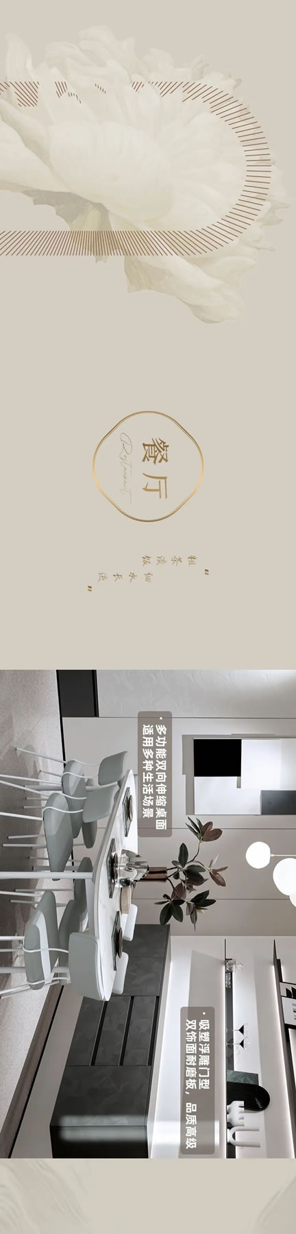 曲美家居|【B8 萊芙系列】一眼沉淪的現(xiàn)代奶油風(fēng)
