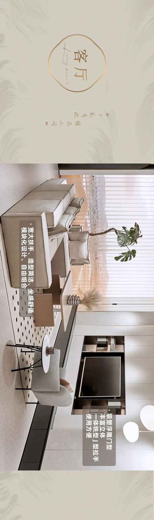 曲美家居|【B8 萊芙系列】一眼沉淪的現(xiàn)代奶油風(fēng)