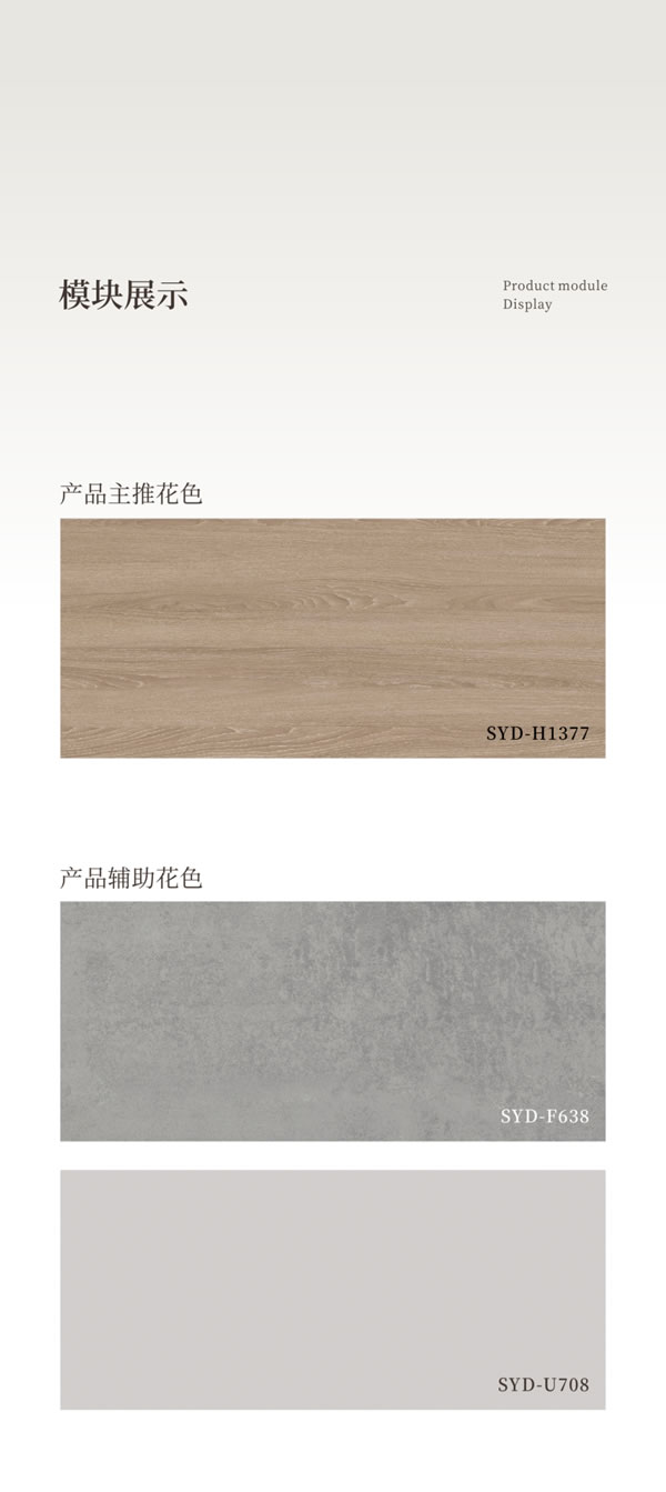 圣雅帝全屋定制·侘寂風(fēng)丨蘊(yùn)錦系列·為您提供一片寧?kù)o的避風(fēng)港