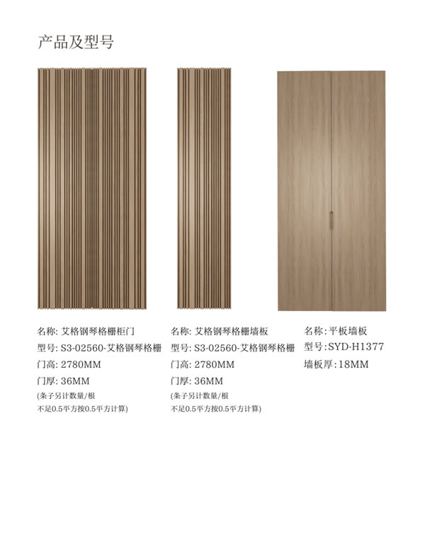 圣雅帝全屋定制·侘寂風(fēng)丨蘊(yùn)錦系列·為您提供一片寧?kù)o的避風(fēng)港