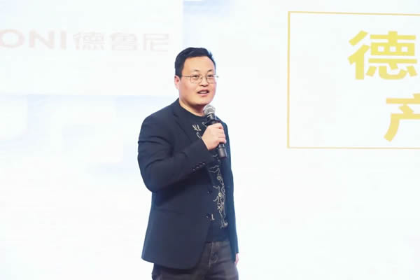 重塑定位 增值賦能丨德魯尼第一期遠(yuǎn)航計(jì)劃培訓(xùn)班圓滿結(jié)束