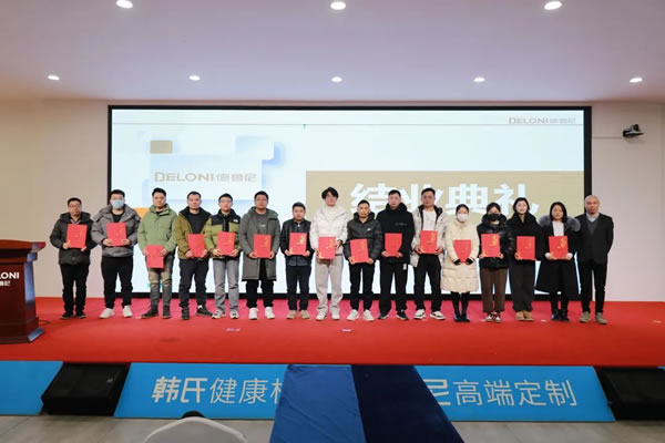 重塑定位 增值賦能丨德魯尼第一期遠(yuǎn)航計(jì)劃培訓(xùn)班圓滿結(jié)束