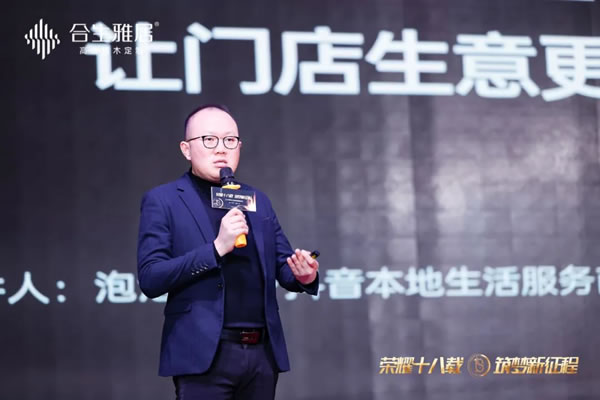 榮耀十八載 筑夢新征程 | 2024年度合生雅居經(jīng)銷商峰會(huì)圓滿成功