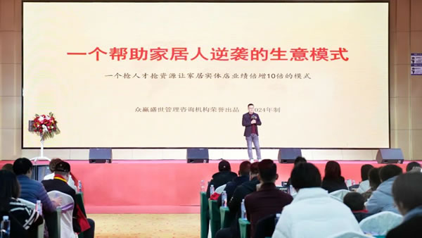 榮耀十八載 筑夢新征程 | 2024年度合生雅居經(jīng)銷商峰會(huì)圓滿成功
