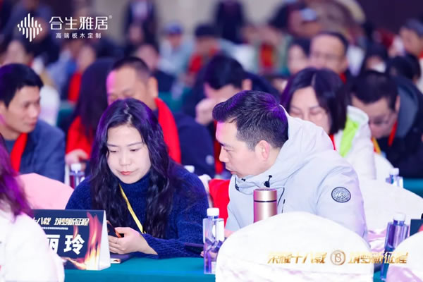 榮耀十八載 筑夢新征程 | 2024年度合生雅居經(jīng)銷商峰會(huì)圓滿成功