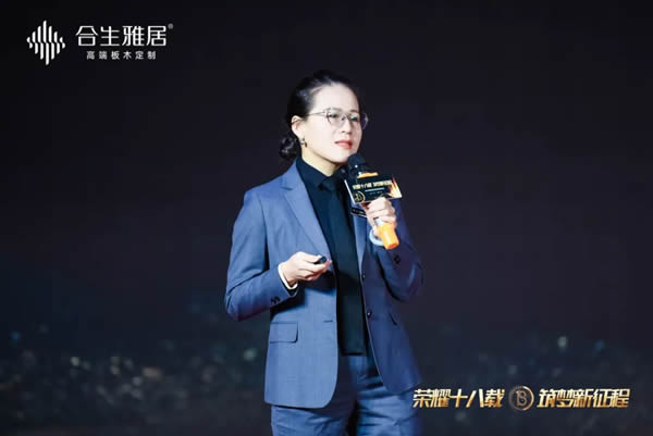 榮耀十八載 筑夢新征程 | 2024年度合生雅居經(jīng)銷商峰會(huì)圓滿成功