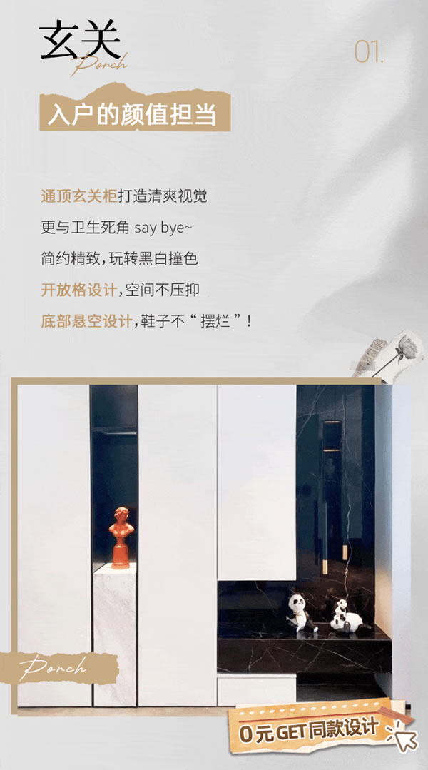 歐鉑麗全屋定制|客餐一體、時(shí)髦島臺(tái)、半開放式廚房，理工男的家也可以很精致！