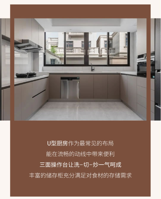 左尚明舍|節(jié)日的C位空間，非廚房莫屬