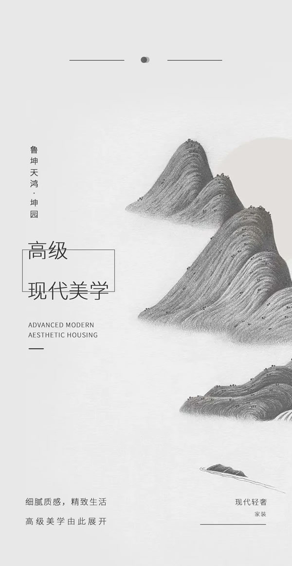 好樂家全屋定制·家裝 | 坤園180現(xiàn)代輕奢