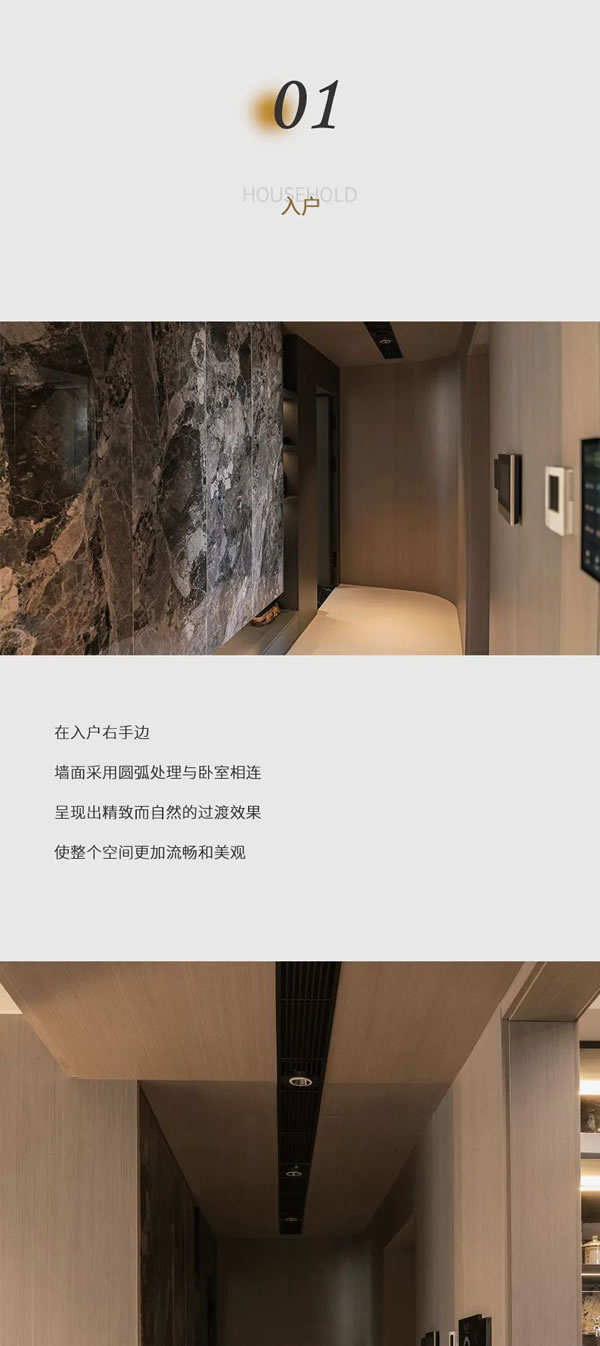 好樂家全屋定制·家裝 | 坤園180現(xiàn)代輕奢