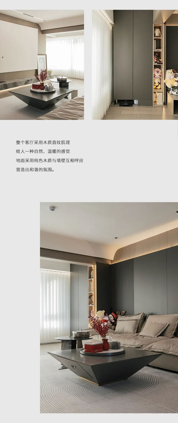 好樂家全屋定制·家裝 | 坤園180現(xiàn)代輕奢