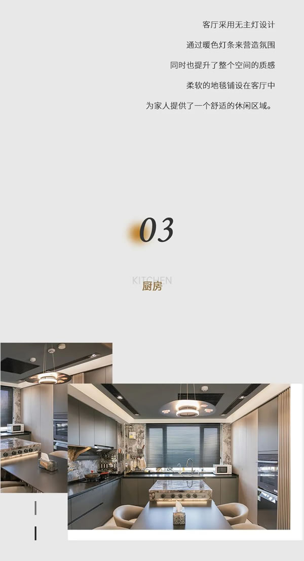 好樂家全屋定制·家裝 | 坤園180現(xiàn)代輕奢
