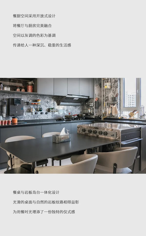 好樂家全屋定制·家裝 | 坤園180現(xiàn)代輕奢
