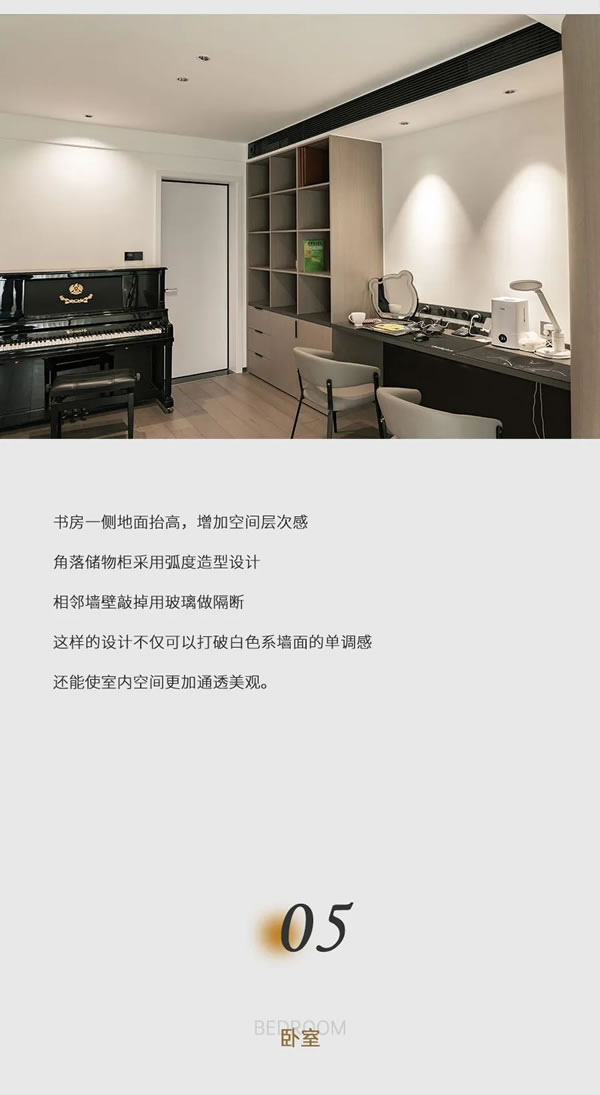 好樂家全屋定制·家裝 | 坤園180現(xiàn)代輕奢