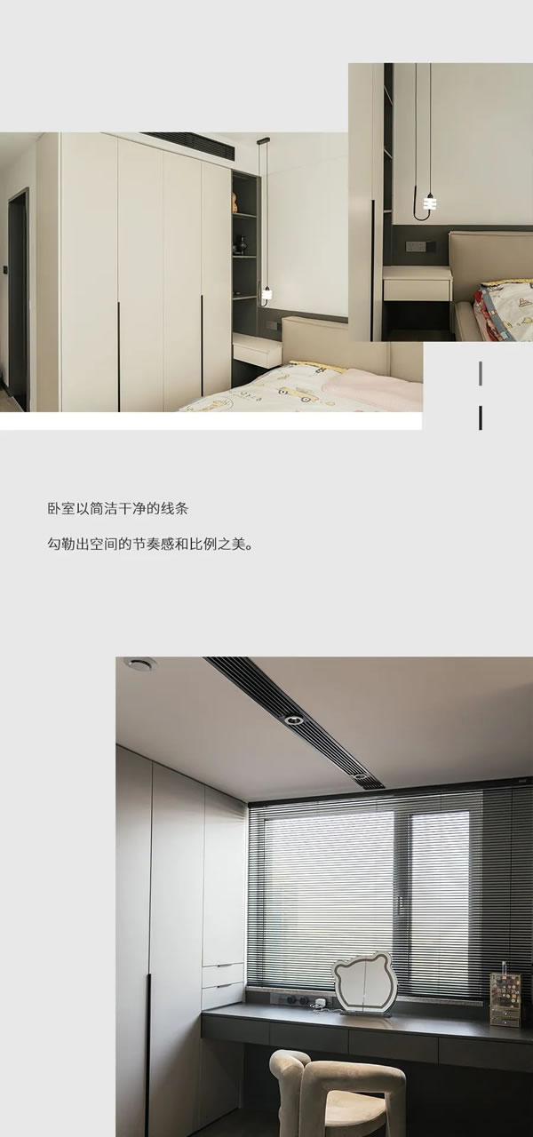 好樂家全屋定制·家裝 | 坤園180現(xiàn)代輕奢