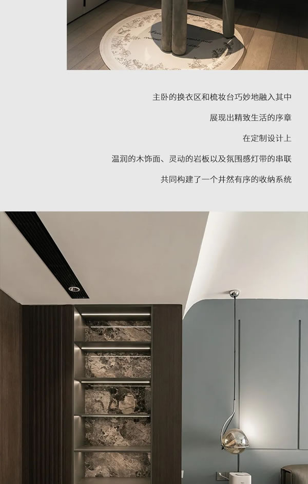 好樂家全屋定制·家裝 | 坤園180現(xiàn)代輕奢