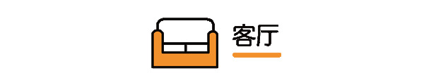兔寶寶全屋定制|113㎡現(xiàn)代簡約風(fēng)，秒變理想型住宅